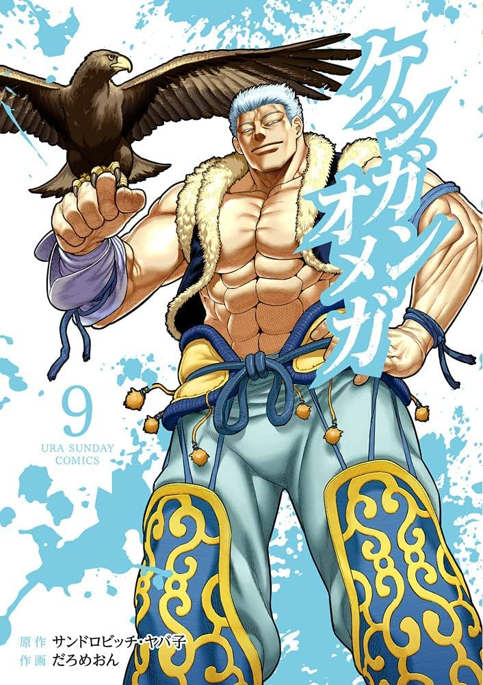 被魁武男子吸引的購書瞬間：一次書店邂逅的記錄