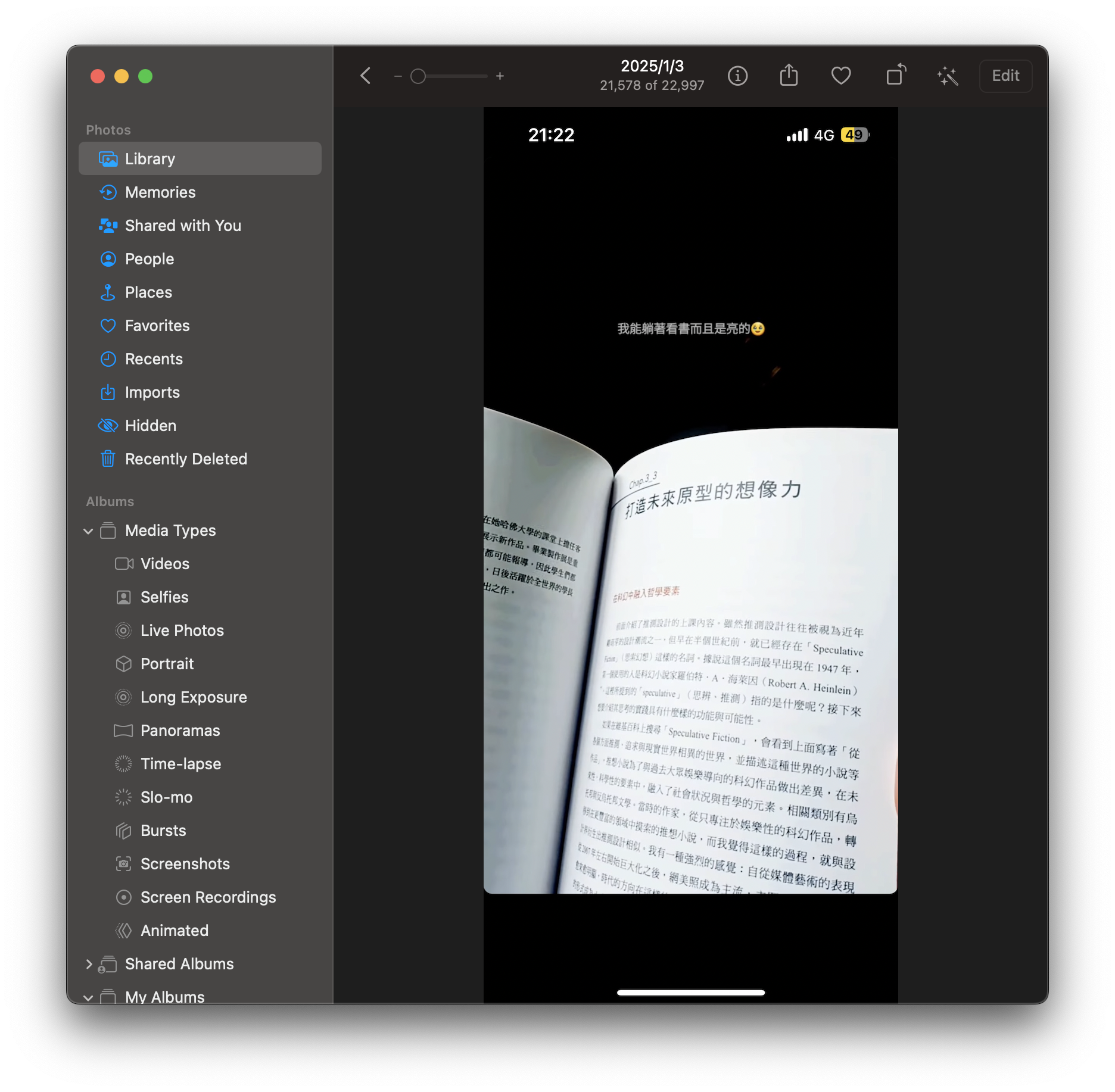 記下來，未來再讀——《20XX年革命家設計課》